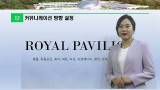 국민앵커 배소윤 아나운서의  양평 새하늘 공원 뉴스리포팅