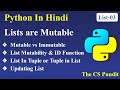 List mutability in python | Lists are mutable | Mutable vs Immutable | Updating list in python | L3
