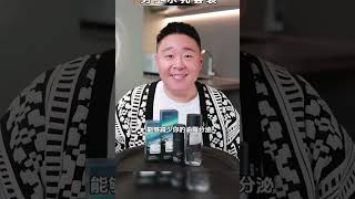 【618抢购】溪木源男士护肤品套装礼物男生控油油皮水乳洗面奶