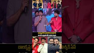 Chiranjeevi Shocking Comment On Vishwak Sen About Nandamuri Balakrishna \u0026 Jr.Ntr Issue | Megafamily