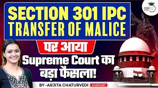 Section 301 IPC | Transfer Of Malice पर आया Supreme Court का बड़ा फैसला