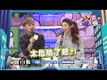 【預告】2016.12.19《18歲不睡》打工族的辛酸血淚！