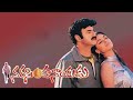 chilaka Pacha koka - Audio Cover-Narasimha Naidu songs-Balakrishna-Simaran-Mani Sharma-Hit songs