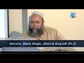 Ruqyah Jins Sorcery lecture by Shaikh Ben Halima Abderraouf in Trinidad 2019 part 2