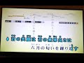 あの夏が飽和する カンザキイオリ【±0】