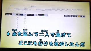 あの夏が飽和する/カンザキイオリ【±0】