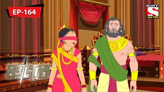 কৃষ্ণা'স দিব্যা অবতার | Mahabharat | Episode - 164