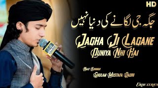 Jagha Ji Lagane ki Duniya Nhi Hai - Ghulam Mustafa Qadri _ Urdu Lyrics _ Rajput Writes 2023