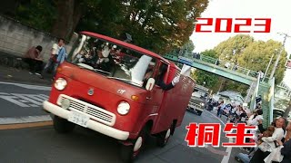 2023クラシックカーフェスティバルin桐生🎶 退場シーンの1部です🚗