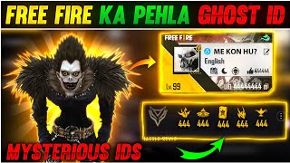 FREE FIRE KA PAHLA GHOST ID | free fire Mysterious Ids