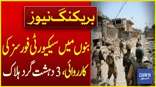 Security Forces: Operation In Bannu, 3 Terrorists Killed | Breaking News | Dawn News