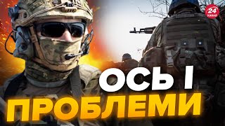 🔥Подивіться, ЩО РОСІЯНИ наробили в Бахмуті, а тепер...ТІКАЮТЬ