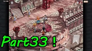 【ios版FF9】まったり実況FF9！Part33　ショッピング！　編