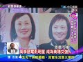 2014.04.11新聞娛樂通part4　背負龐大壓力　明星怪病纏身？