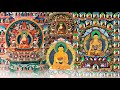 ☸buddhist confession prayer ལྟུང་བཤགས། 35 buddhas confession prayer daily tibetan prayer