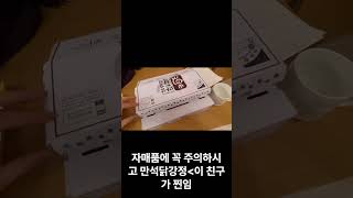 속초중앙시장 가면 꼭 먹어야 할 5가지 추천해드림!!