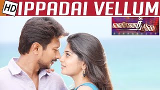 Ippadai Vellum, a full-fledged action movie: Movie Review | Vannathirai | Kalaignar TV