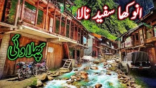 Phullawai White Nala Taobat Azad Kashmir, Neelum Valley, Kel To Taobat Road |