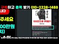 ✅삼성중공업✅ 400% 상승 가능성 확인 필수