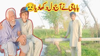 Unseen Beautiful Village Life in Pakistan | Beautiful Old Culture of Punjab