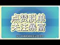 【宝可梦朱紫】限时领取的神秘礼物