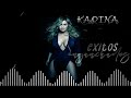 karina exitos enganchados