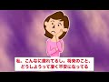 【報告者キチ】「上司の言われた通りの仕事したらクビになりました...」→スレ民「何しに行ってんの？」☆