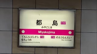 駅の記録294 Osaka Metro 谷町線 都島駅 改札内・外(2024/04/07)