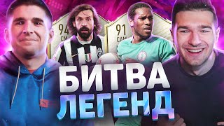 БИТВА ЛЕГЕНД feat. FINITO (Okocha vs Pirlo)