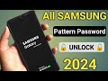 Samsung के मोबाइल का लॉक कैसे तोड़े || How To Unlock Samsung All Phones Forgot Password