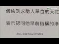 東張西望｜公屋漏水之謎