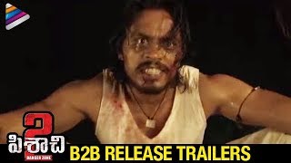 Latest Telugu Movie Trailers 2017 | Pisachi 2 Movie Back 2 Back Release Trailers | Telugu Filmnagar