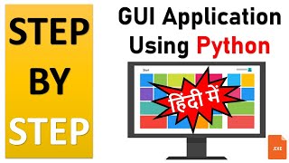 How to Create GUI application using python | Weight Convertor using Tkinter