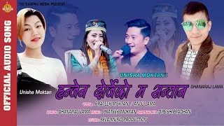 New Tamang Selo II HRINJEN DORJEKO MA SANTAN II Ft.Prateek Moktan,Anju Lama