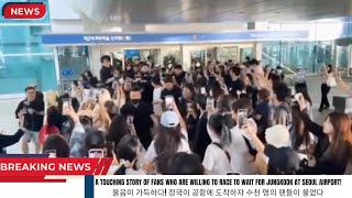 FULL OF TEARS! THOUSANDS OF FANS CRY WHEN JUNGKOOK ARRIVES AT THE AIRPORT!