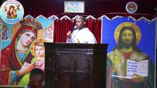 ጳጉሜን  Eritrean Orthodox Tewahdo Church 2022