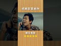 《抖音搞笑 劇中梗》讓你笑到肚子痛，爆笑指數🌟🌟🌟🌟🌟 上熱門 情侶 搞笑 情侶搞笑 女人 男人 分享 分享搞笑短視頻