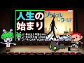 ピクサー映画『ソウルフルワールド』テーマとストーリーを完全大解説！