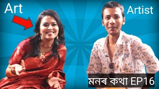 সকলোৱে ভাবিছিল মই আৰু নাবাচো😭 : Debashish Dutta, Makeup artist