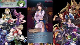 【FEH】第2部 10章 「炎の王、死す」 ミッションクリア【ストーリー】