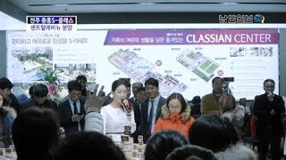 [남도일보TV 뉴스] 진주혁신도시 '중흥S-클래스 센트럴에비뉴' 분양