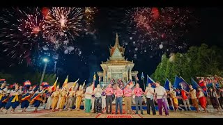 ទូងស្គរ៥សីហា | [ OFFICIAL MV ]