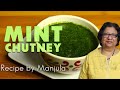 Mint Chutney Recipe | How to Make Mint Chutney Recipe by Manjula