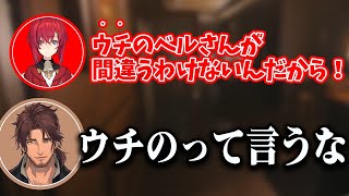 オフコラボでも容赦なく距離を詰めてくるアンジュ【にじさんじ／アンジュ・カトリーナ／ベルモンド・バンデラス】