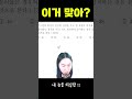 두 눈을 의심케한 3모 확통 문제