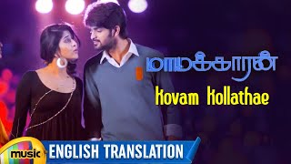 Mayakaran Tamil Movie | Kovam Kollathae Video Song With English Translation | Naga Shaurya