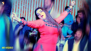 Vekh Ve Din Charya K Nai , Chahat Baloch Mujra Dance 2022