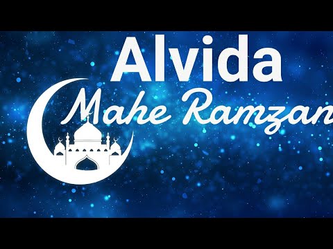 Alvida Ramzan 2019 Whatsapp Status Alvida Alvida Mahe Ramzan Whatsapp Status ytube pk