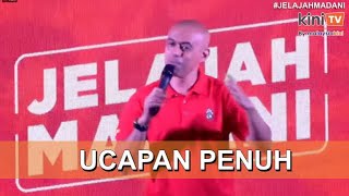 [Video penuh] Tolonglah, jangan hina Sultan kami, rayu Altimet