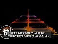 【修羅場 浮気】ボイレコ「ねえ、あなたの子供を妊娠したみたい。私が夫と離婚したら、産んでもいい？」離婚後「やっぱり…」【睡眠朗読 asmr】